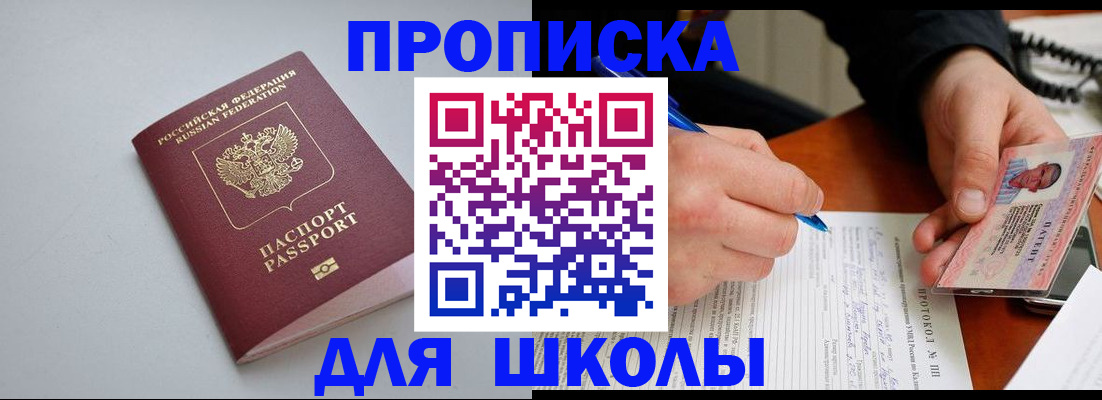 миграционный учет в Дмитрове